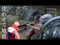 チェイスはいいんで地雷使わせてください-Dead by Daylight【EXAM】