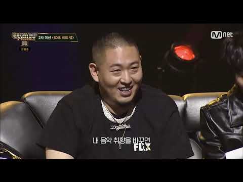 [쇼미더머니] 조광일 2차