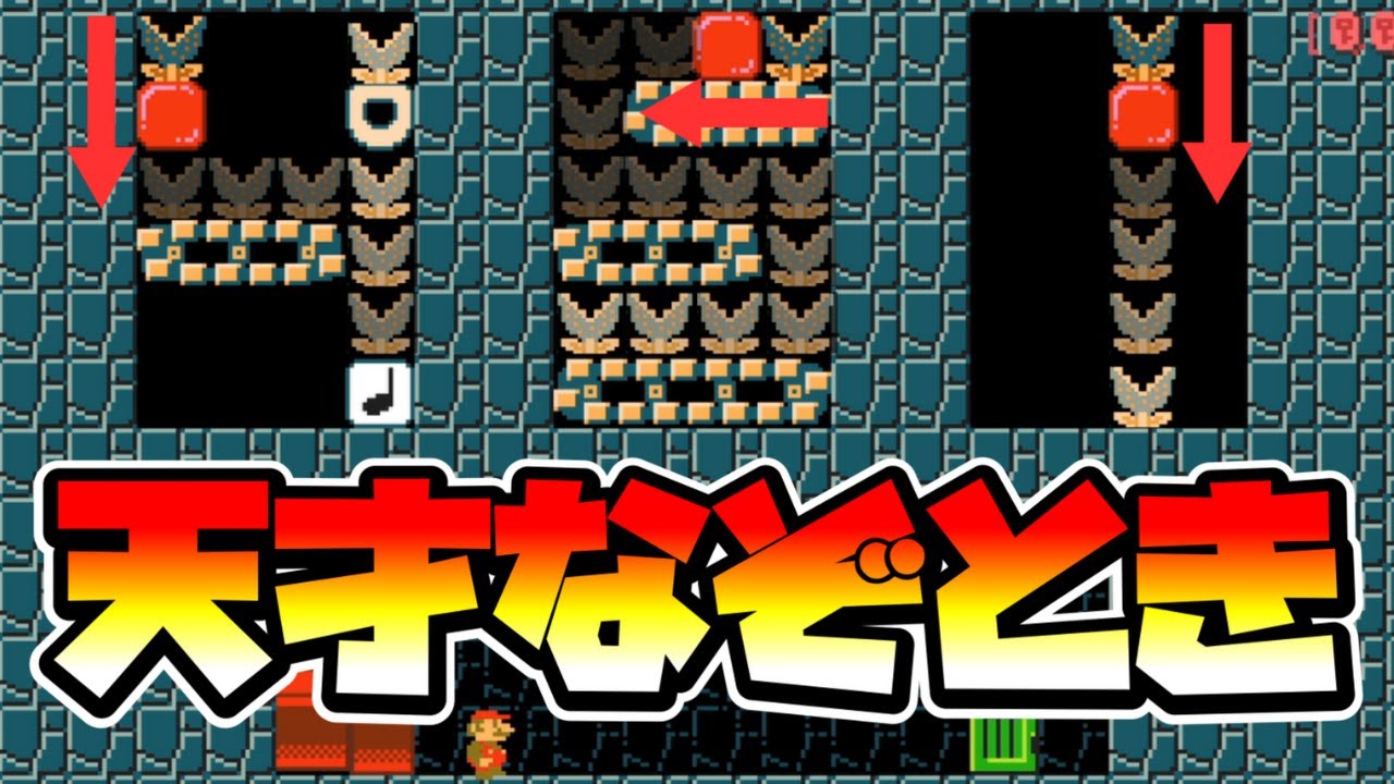 まとめ売り　マリオメーカー2 マインクラフト　レインコード まとめ売り マリオメーカー2 マインクラフト レインコード