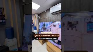 Qled tv in delhi | Cheapest led tv market in delhi | #ledtv #ledtvmarket #shorts