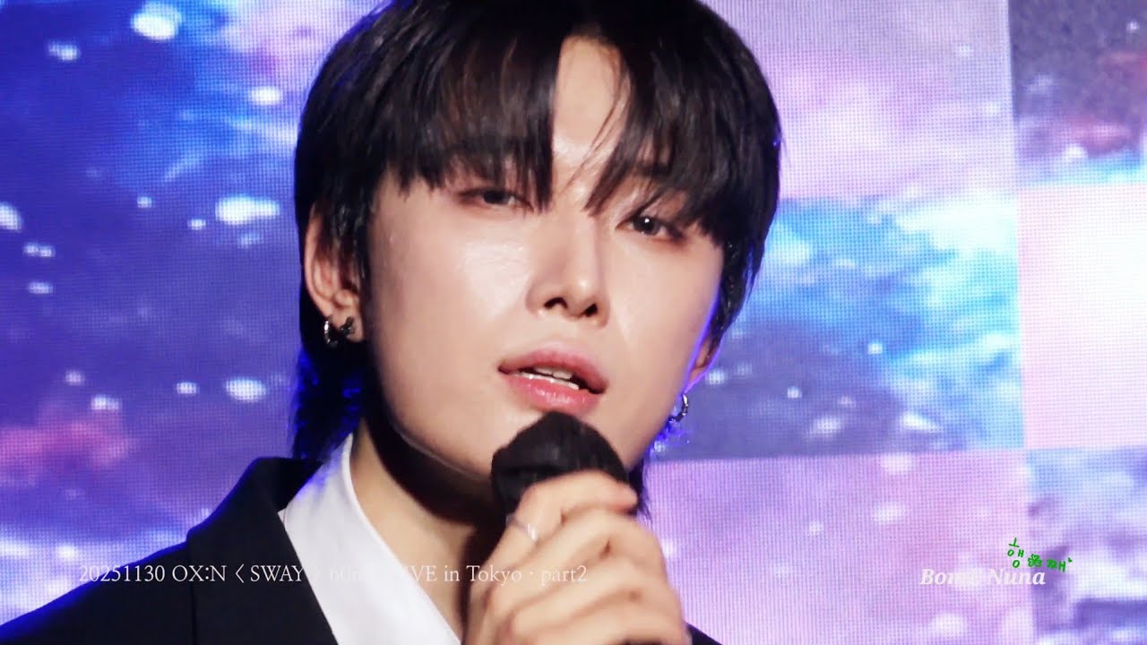 20251130 SUIT & TIE · 재한(JaeHan) focus · OX:N 'SWAY' 60분 FC LIVE 1부 #오메가엑스 #OMEGA_X #OX_N #OX