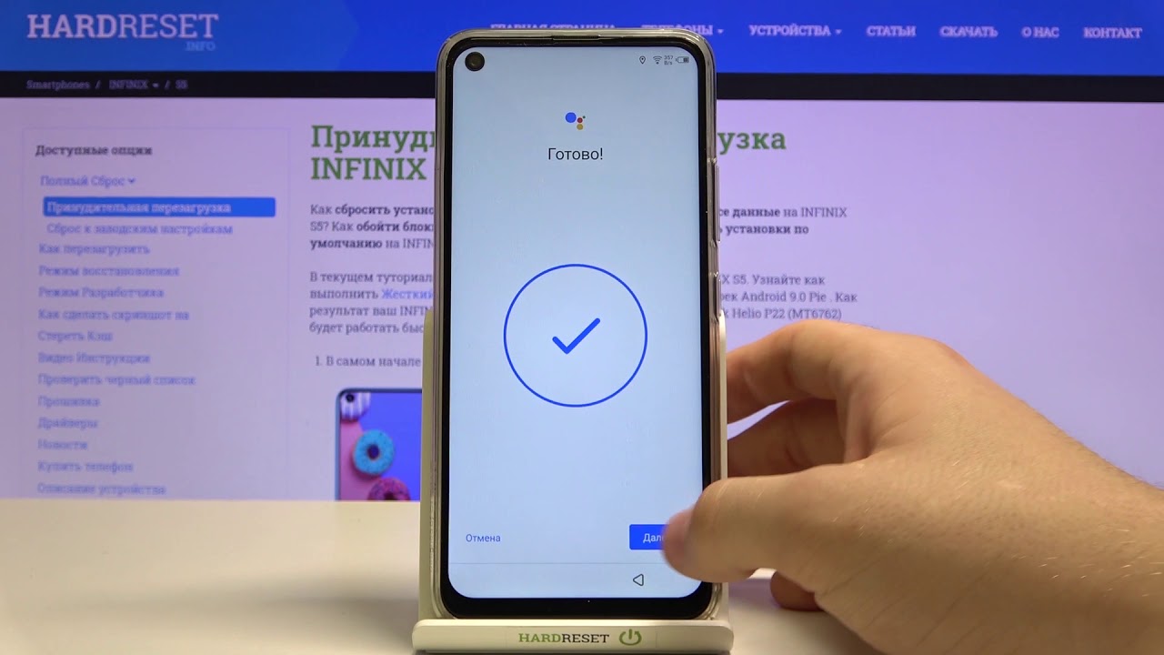 Обновление телефона инфиникс. Управление одной рукой. Infinix настройки. Режим управления одной рукой Android. Смартфон Infinix Note 30i.