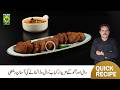 Daal Wada | Crispy, Crunchy & Delicious Snack Recipe | Chef A.R. Jamali | Masala TV