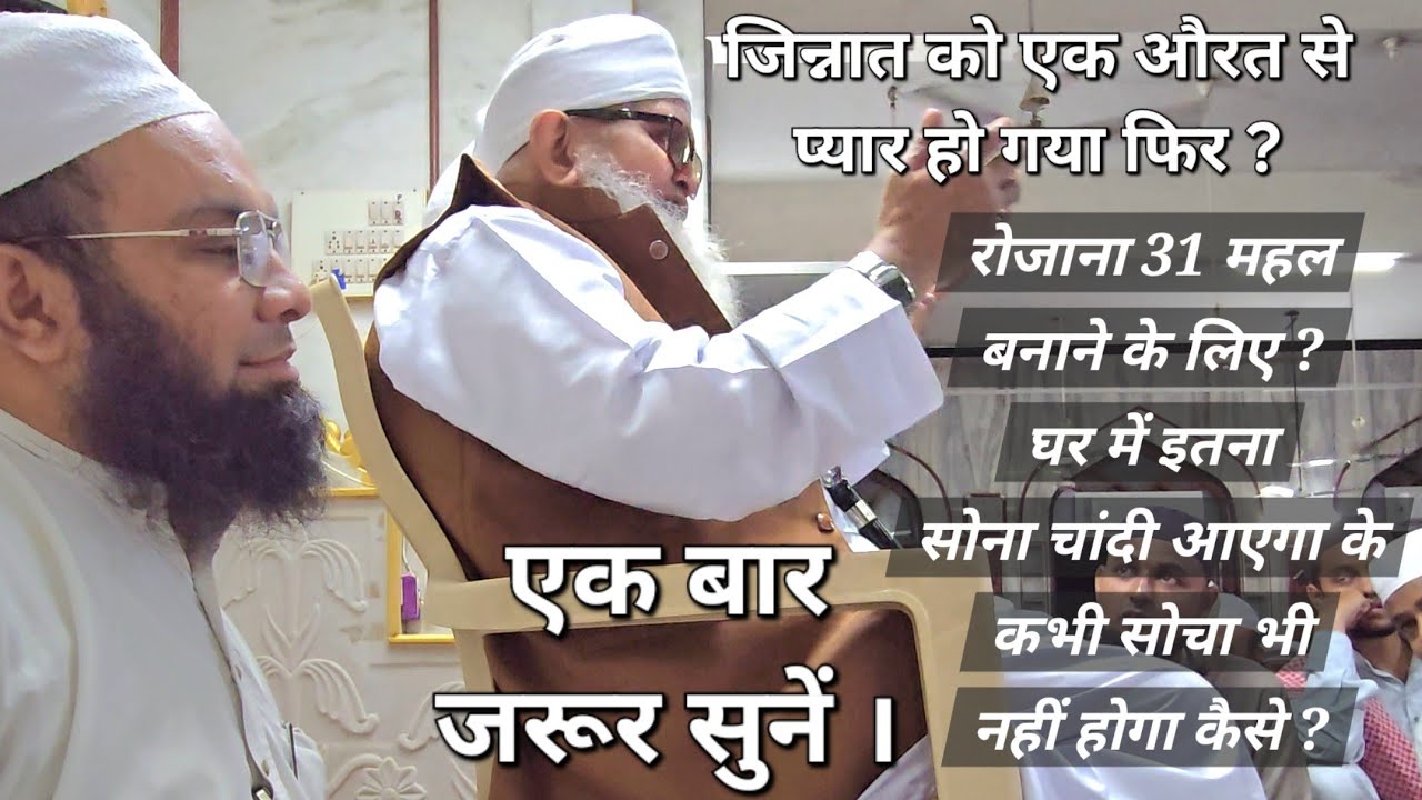 Ijtimah Bayan 07/11/2024 Memon Masjid Palaupur Molana Yoonus Palaupuri @MolanaRizwanMemonOfficial