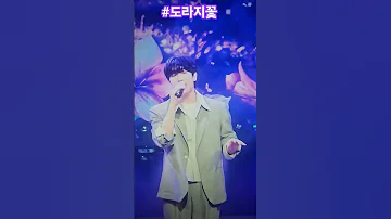 한일톱텐쇼 부드럽고 멋진 목소리 최수호 김준수 도라지꽃 