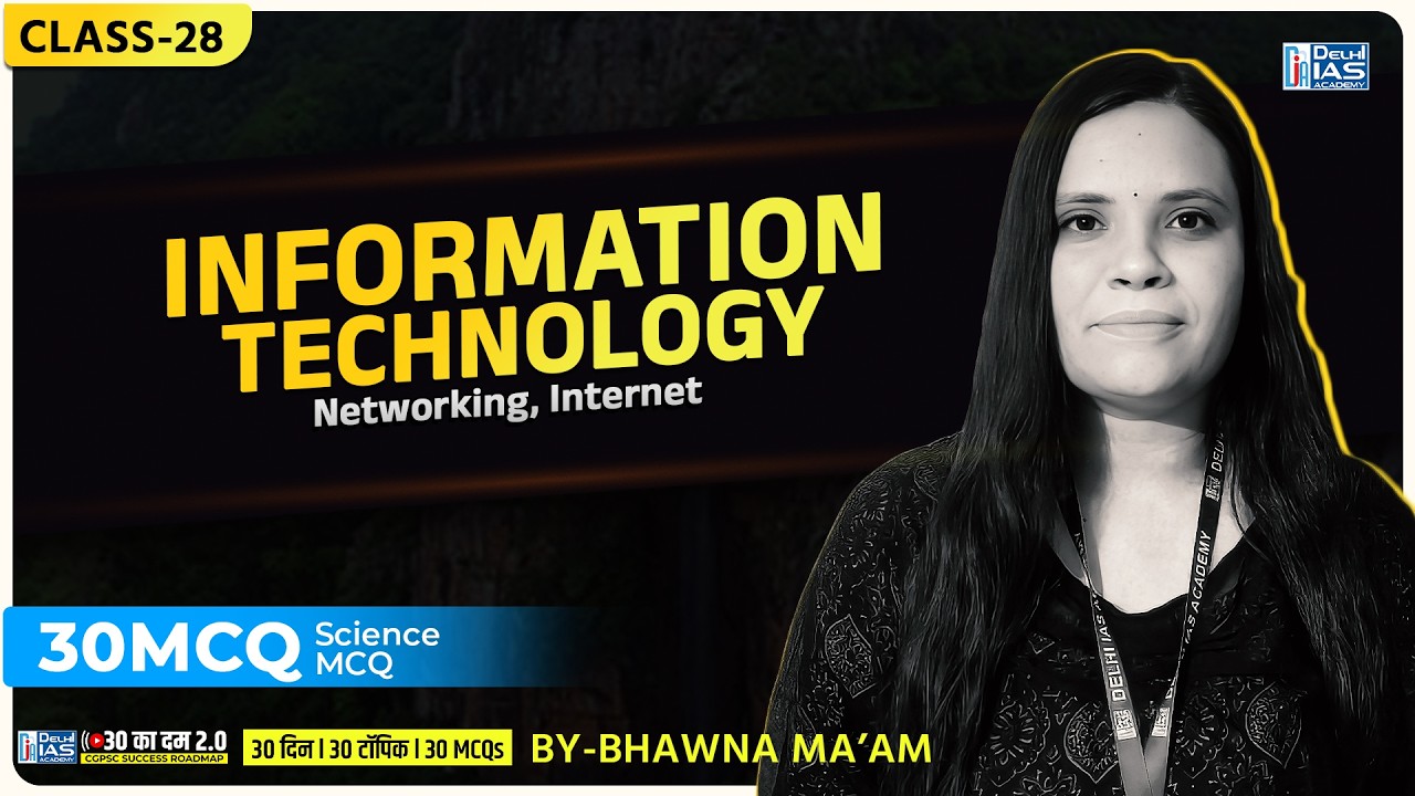 CL - 28 | Information Technology, Networking, Internet| 30 का दम 2.0 | MCQ For CGPSC 2025 | CGVYAPAM