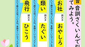 小4国語 光村図書 漢字の組み立て Youtube 小4国語 光村図書 漢字の組み立て Youtube