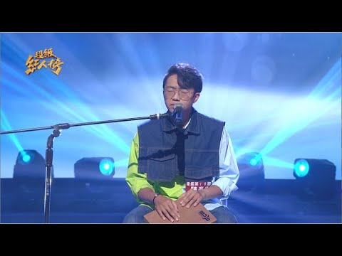 111.07.17 超級紅人榜 陳彥佑 - 天荒地老(荒山亮)