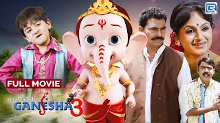 My Friend Ganesha 3  Hindi Comedy Movie  Popular Hit Ganesh Movie  Rahul Eva Sayaji Shinde