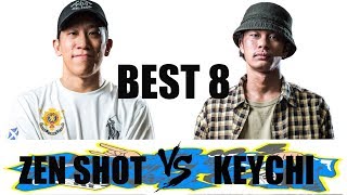 ZEN SHOT VS KEYCHI [BEST8] HAVEFUN BREAKIN SOLOBATTLE