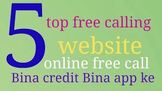 New best free calling website online call unlimited