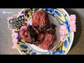 母直伝塩分少なめ梅干し完全版 #簡単レシピ #無添加 #料理 #料理動画 #おうちごはん #グルテンフリー #レシピ #クッキング #漬物 #南高梅 #梅 #梅干し #梅 #ショート #ショート動画