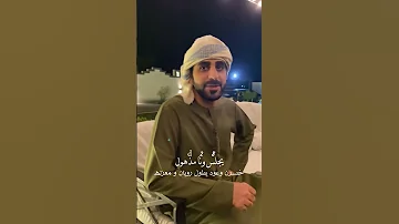 خلفان المعمري 