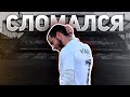 ЭДЕН АЗАР: ОТ ГЕНИЯ ДО ПРОВАЛА