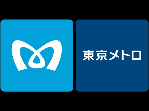 東京メトロ仮条件決定！IPO申し込み方法と投資魅力を徹底解説