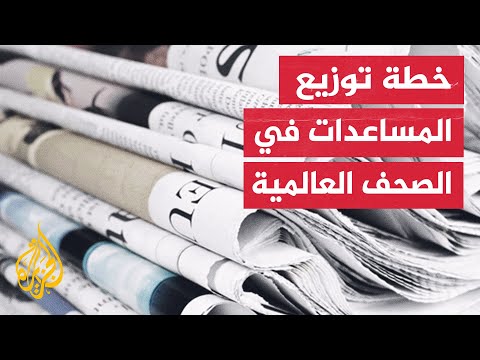 تايمز أوف إسرائيل: إسرائيل تحاول استغلال زيارة ترمب للضغط على حماس للقبول بإطلاق سراح المحتجزين
