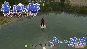 【青っぽい鯖RUST】テストプレイ【Vtuber】