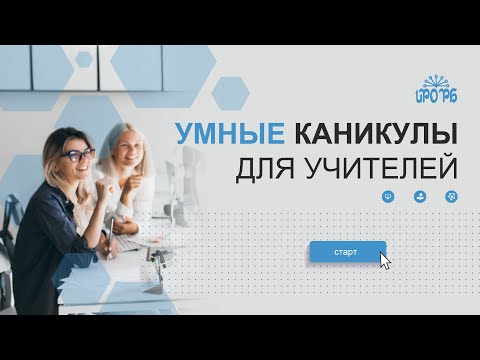 Основы религиозных культур и светской этики