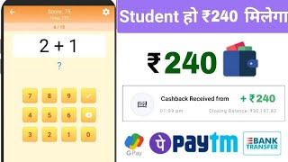 Daily 240/-🎁 New Earning App Today, Paytm Earning App 2022 Today🤑 Online Money Earning Apps, IziCash screenshot 5