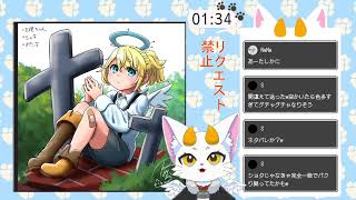 【龍尾】ルーレットお題を描いてみよう🐾【お絵描き雑談】