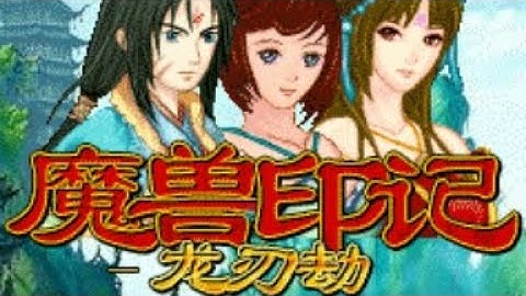 【JAVA GAMES】 刃劫 - J2me Loader