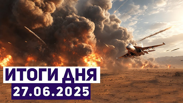 Новости Израиля. Раскрыта тайна подготовки удара по Ирану. Достиг ли Израиль всех своих целей?