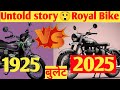 Royal Enfield Bike : The untold story 😲। Bullet Bike story 2025 .