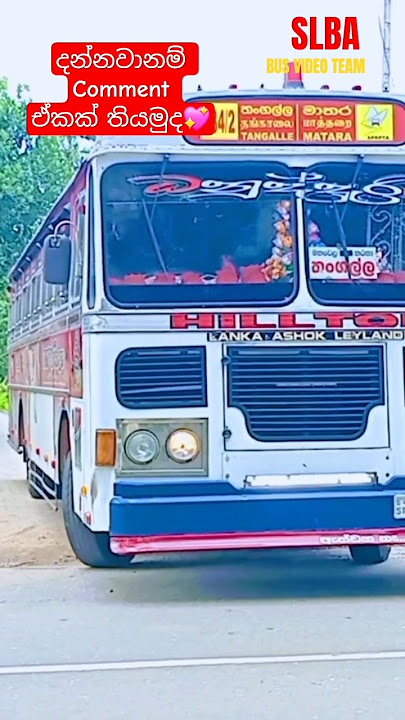 කලාවේ මුල් පුරැක්..💖💔#1million #automobile #trending #driver #slb_acedemy