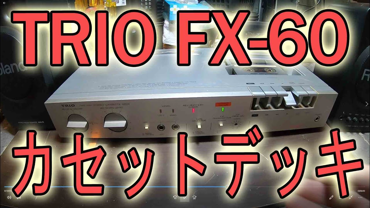 TRIOカセットデッキ maxresdefault.jpg