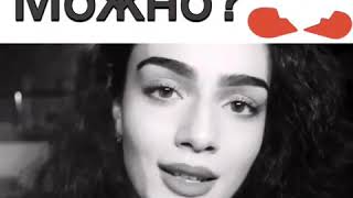 Анна Егоян - Я любить тебя буду - можно?