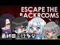【Escape the Backrooms/ 第3回】今日こそ終わるか!?【#vtuber /月詠とあ 】