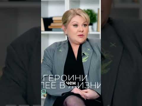 Валентина Мазунина про героев / интервью fametime #shorts