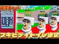 【ブレインロット】ガチでシークレットがもらえる新コードを見つけてしまいました…