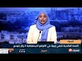 منتصف النهار