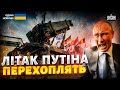 🚀НАТО перехопить літак Путіна! Варшава ошелешила заявою. Перемовини в Будапешті під питанням