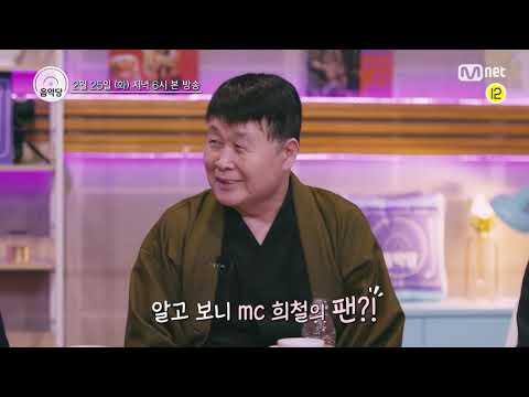스튜디오 음악당 [6회 예고] 예술을 노래하는 시대의 아이콘 송창식, 음악당 드디어 방문!?