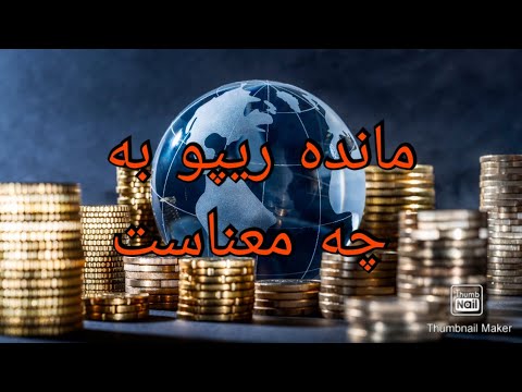 تصویری: آرلین به چه معناست؟