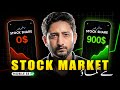 Stock Market for Beginners | US Stock Market in Pakistan (Complete Guide)