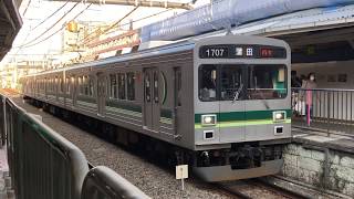 東急1000系1507編成旗の台駅発車