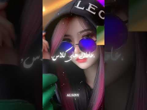 شكل في حد جديد في حياتك