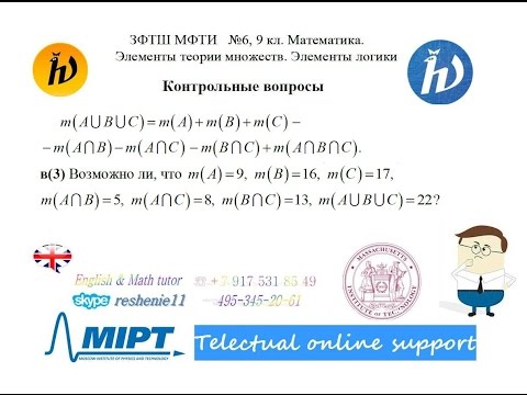 книги по теории множеств скачать