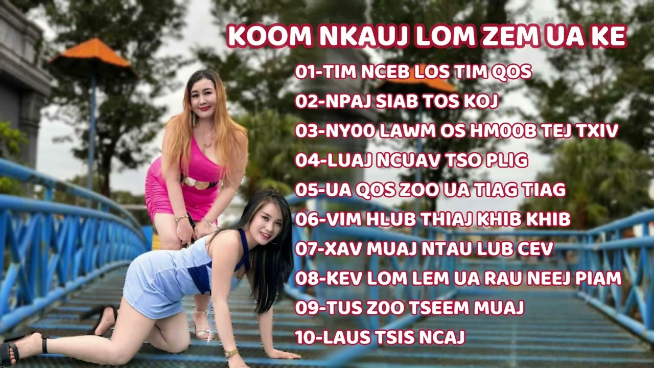 koom nkauj lom zem ua ke..2025