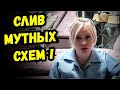 #9 🔥Весёлая жизнь УК &quot;ПЕРСПЕКТИВА&quot; ! Диалог со Школьной ! Краснодар, п.Российский,ул.2-я Тверская 2