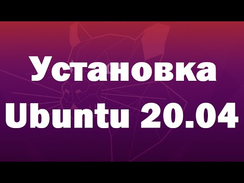 Video: Kako Postaviti Linux