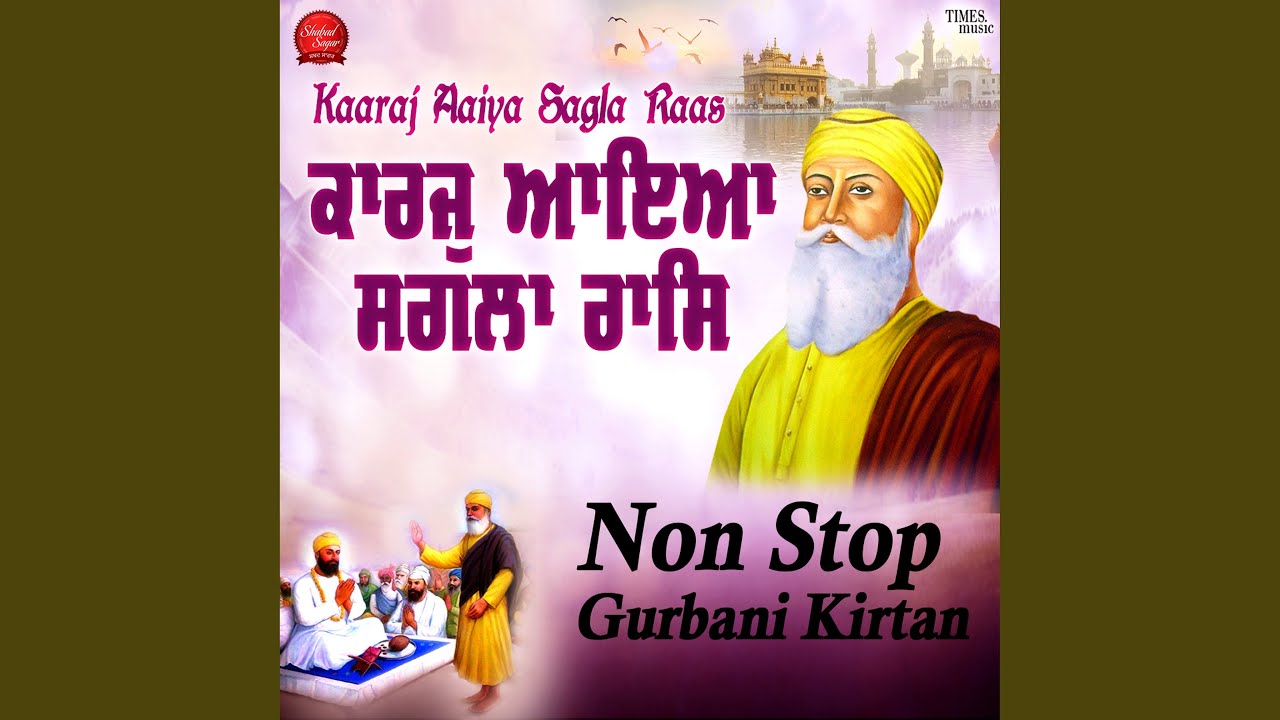 Watch Kaaraj Aaiya Sagla Raas on YouTube