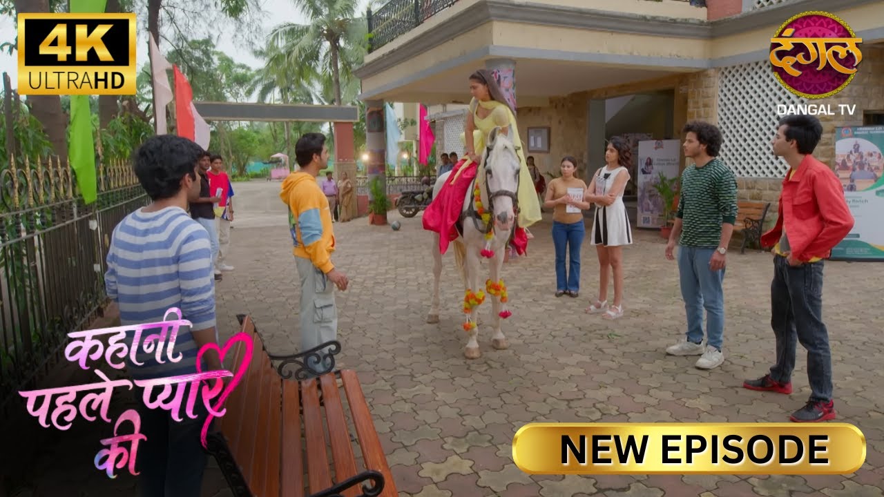 शर्त या शरारत - नेहा का पलटवार | Kahani Pehle Pyaar Ki | New Episode | 4K