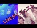 【音質悪】雰囲気だけでも伝われば幸い