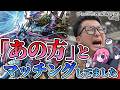 【デュエマGP2026-1st】卓メンとの激闘！？劇的な俺たちのデュエマGP！！【ヨシダノ卓】