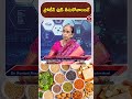 ప్రోటీన్ ఫుడ్ తీసుకోవాలంటే | T-SAT