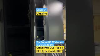 640 kW EV DC ultra fast charger CHAdeMO CCS Type 1, CCS Type 2 and GB/T #MadeInUkraine